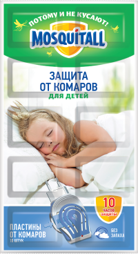 Нежная защита для детей